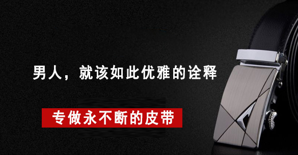 休闲系列