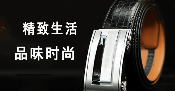 商务系列