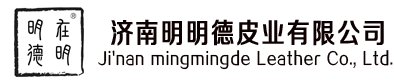 明明德/真皮皮带/无接皮带/用不断皮带/皮带批发-明德皮具